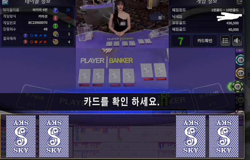 온카 후기(0)