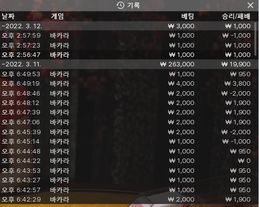 벳무브(0)