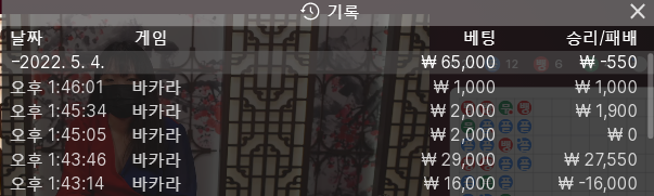 온카 후기(0)