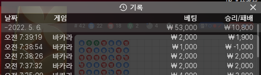 뱃엔드(0)