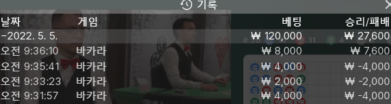 뱃엔드 2차(0)