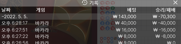 에볼 3차(0)