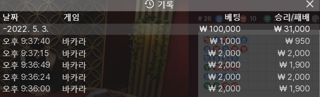 뱃엔드 2차(0)