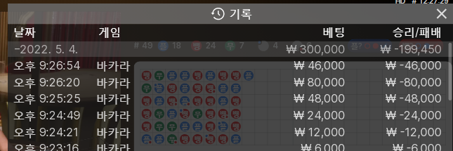 에볼 4차(0)