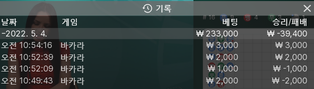 홈카2차 후기(0)