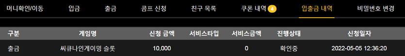 홈카 프리스핀쿱(0)