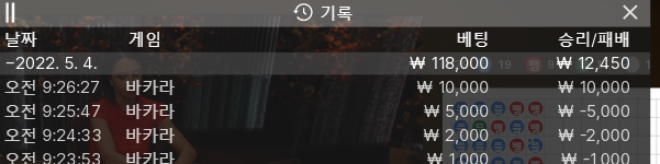 에볼 2차(0)
