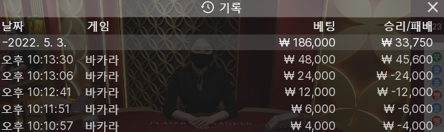 온카 후기(0)