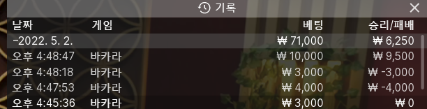 에볼 3차 후기(0)