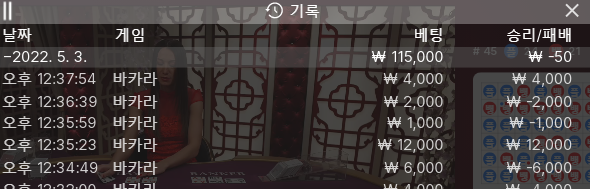 온카 후기(0)