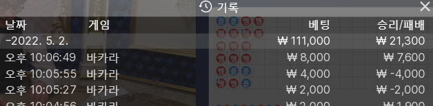 온카 후기(0)