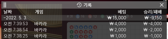 뱃엔드 후기(0)