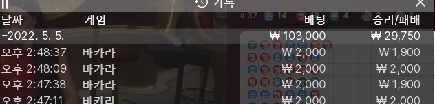 온카 후기(0)