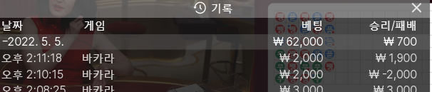 에볼 2차(0)