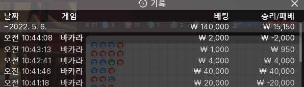 에볼 2차(0)