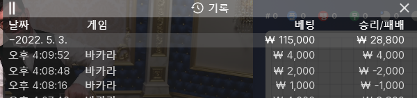 에볼 후기(0)