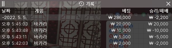 뱃엔드 2차(0)