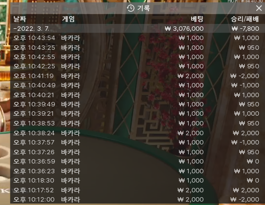온카후기(0)