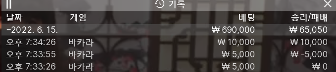 온카 후기(0)