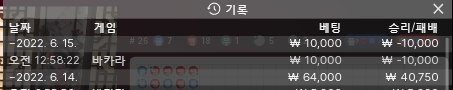 뱃엔드 1차 후기(0)
