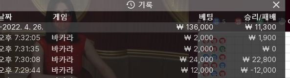온카 후기(0)