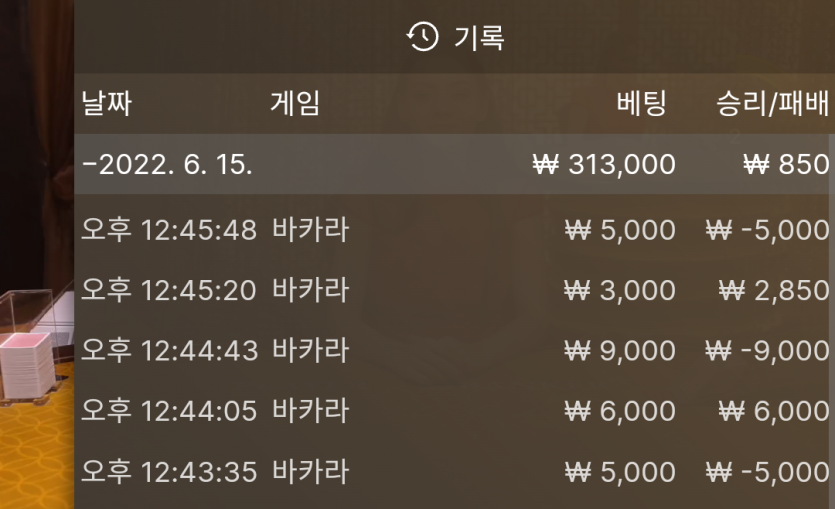 홈카 2차 후기(0)