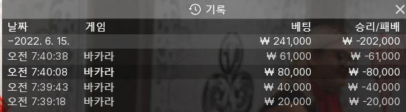 에볼 후기(0)