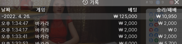 에볼 후기(0)