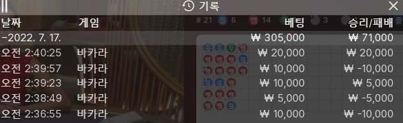 에볼 후기(0)