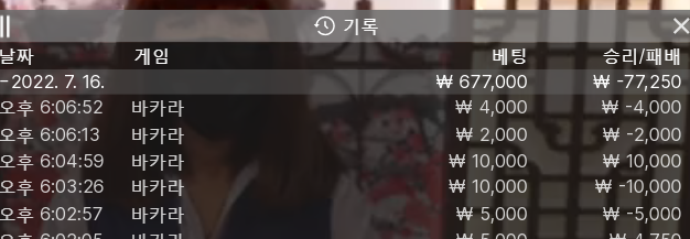핑카 2차 후기(0)