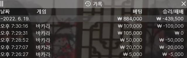 온카 후기(0)