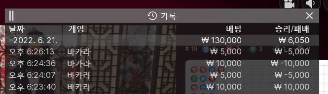 핑카 2차 후기(0)