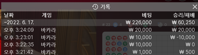 에볼 2차 후기(0)