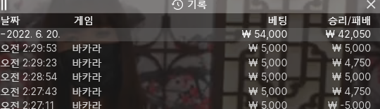 뱃엔드 후기(0)