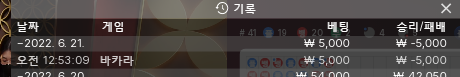 뱃엔드 후기(0)