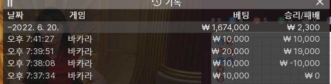 홈카 2차 후기(0)