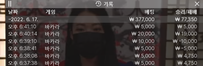 온카 후기(0)