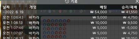뱃엔드 후기(0)