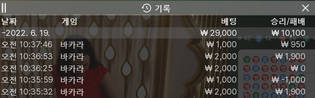 에볼 후기(0)