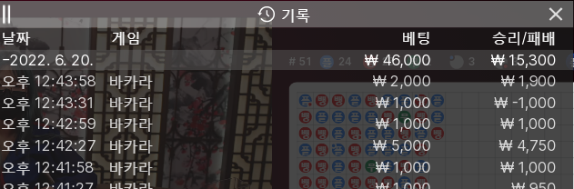 온카 후기(0)