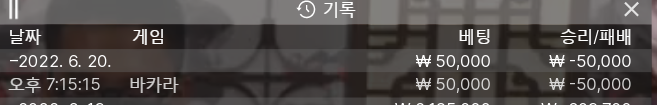 온카 2차 후기(0)