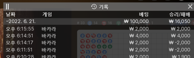 핑카 후기(0)