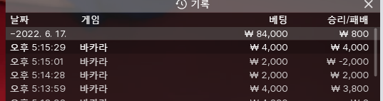 에볼 후기(0)