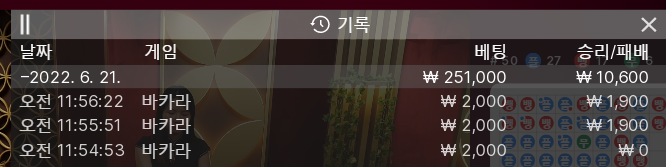 에볼 후기(0)