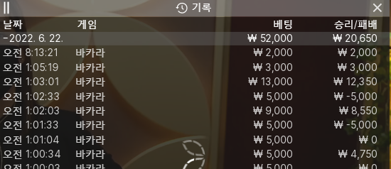 뱃엔드 후기(0)