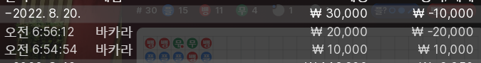뱃엔드 후기(0)