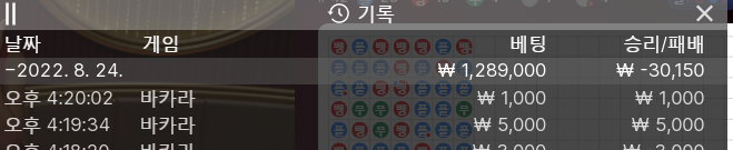 핑카 후기(0)