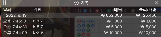 핑카 후기(0)
