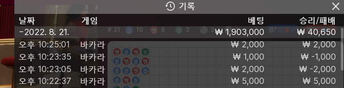 핑카 후기(0)