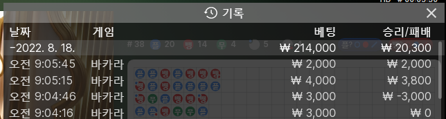 아리아 후기(0)